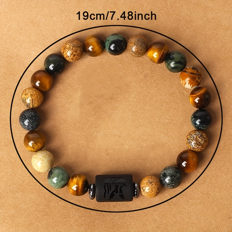 Tiger Eye & Picture Stone Constellation Bracelet
